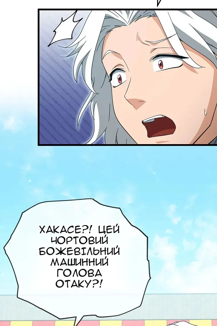 Сторінка 39