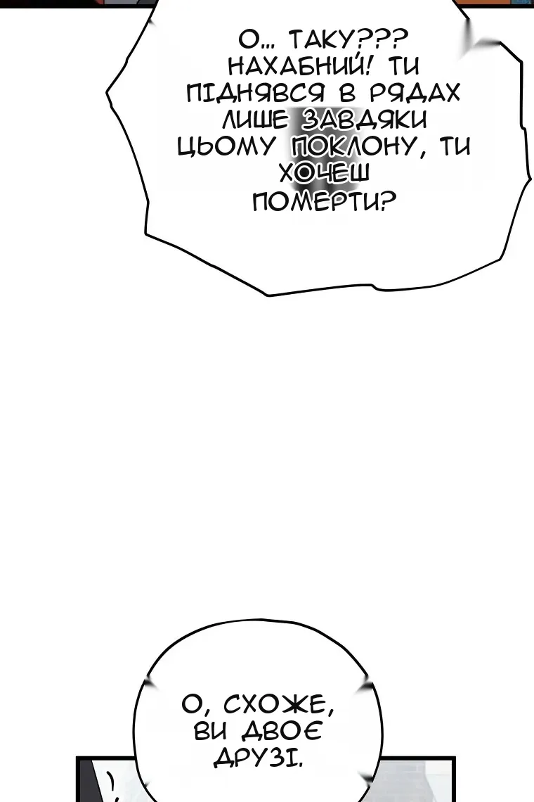 Сторінка 41