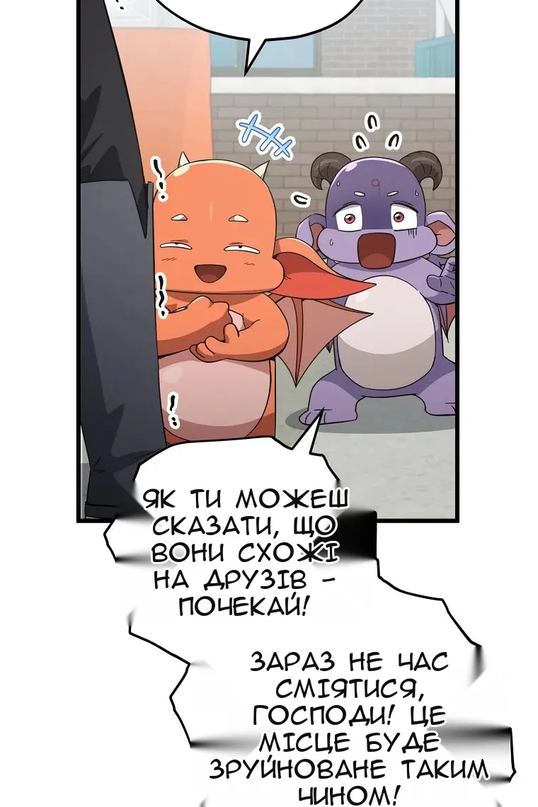 Сторінка 42