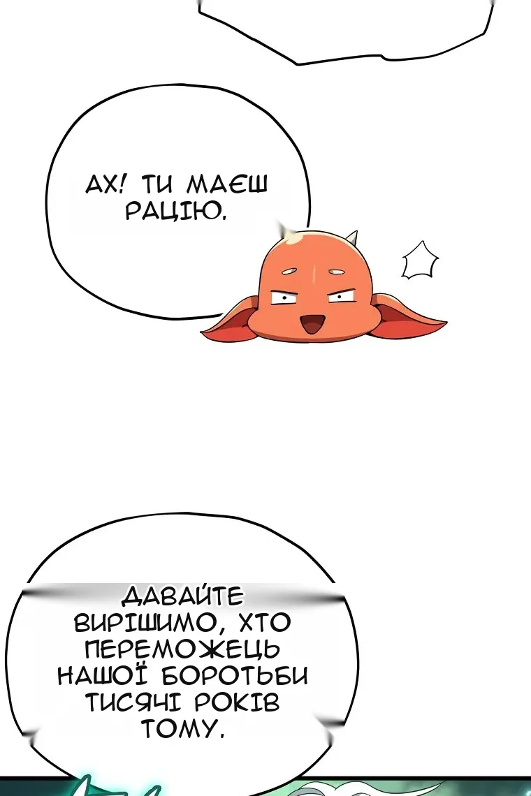 Сторінка 43