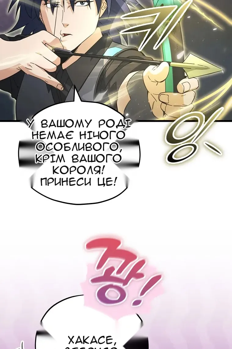 Сторінка 45
