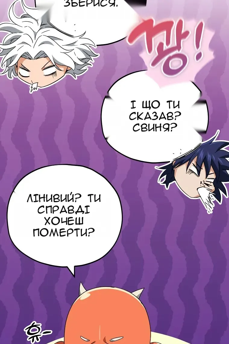 Сторінка 46