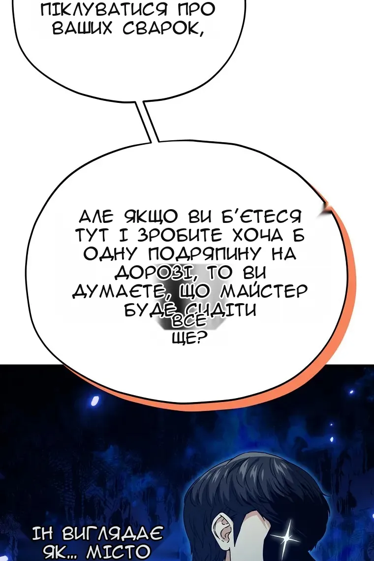 Сторінка 49