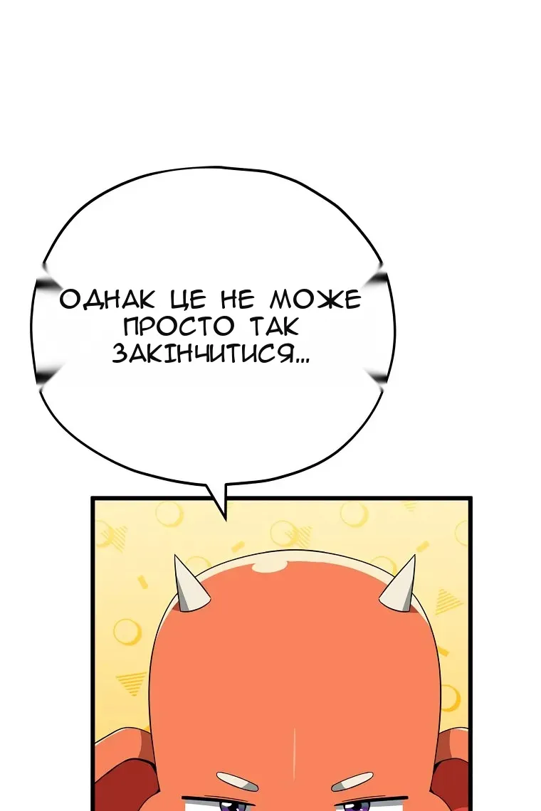 Сторінка 51
