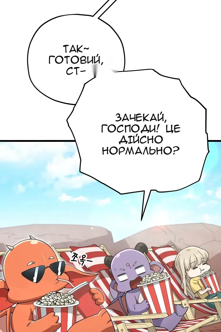 Сторінка 56