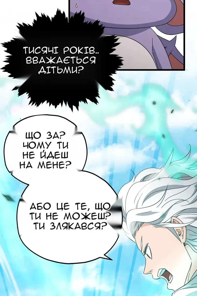Сторінка 59