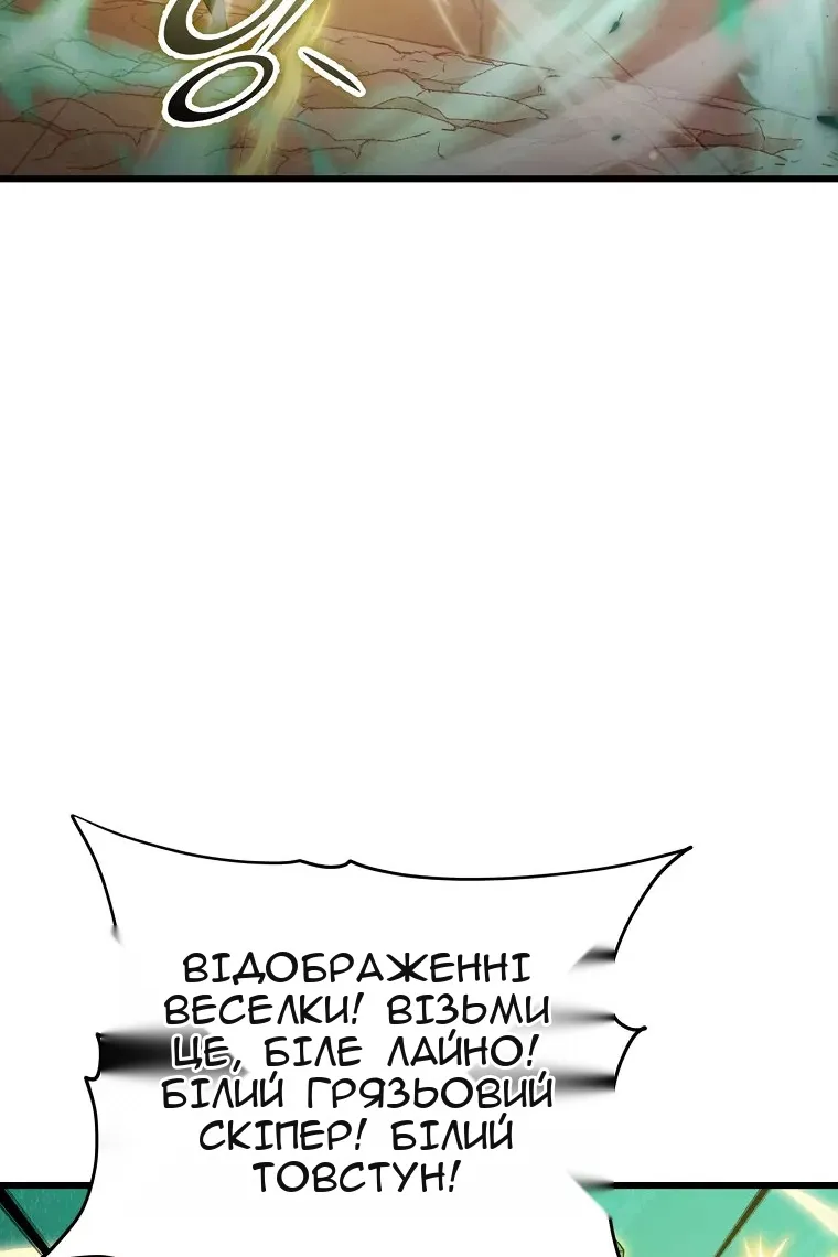 Сторінка 61