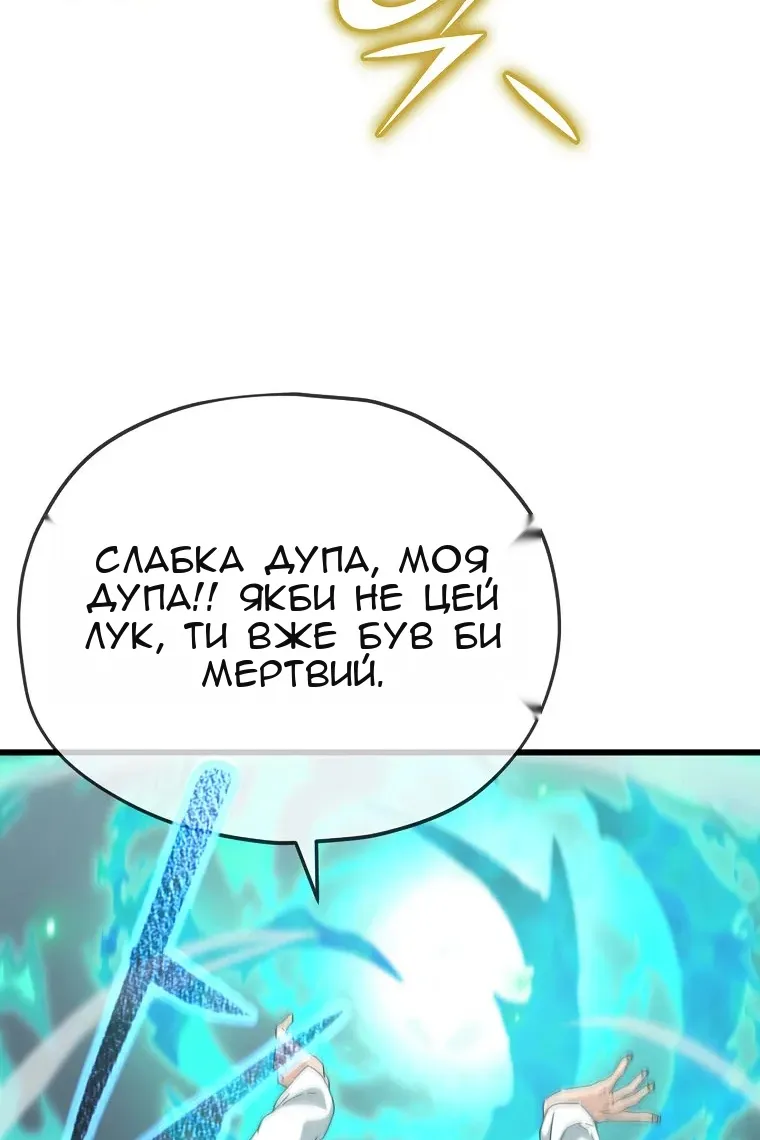 Сторінка 80