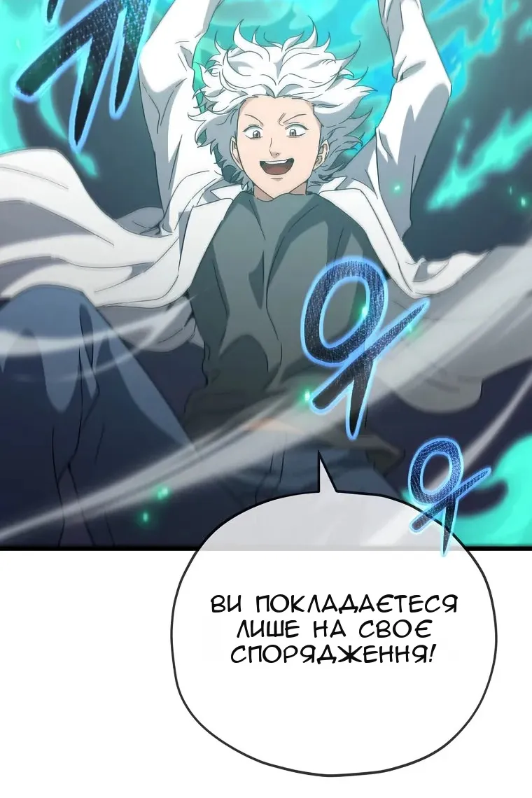 Сторінка 81