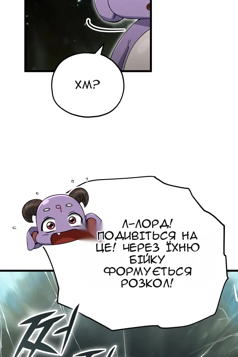 Сторінка 86