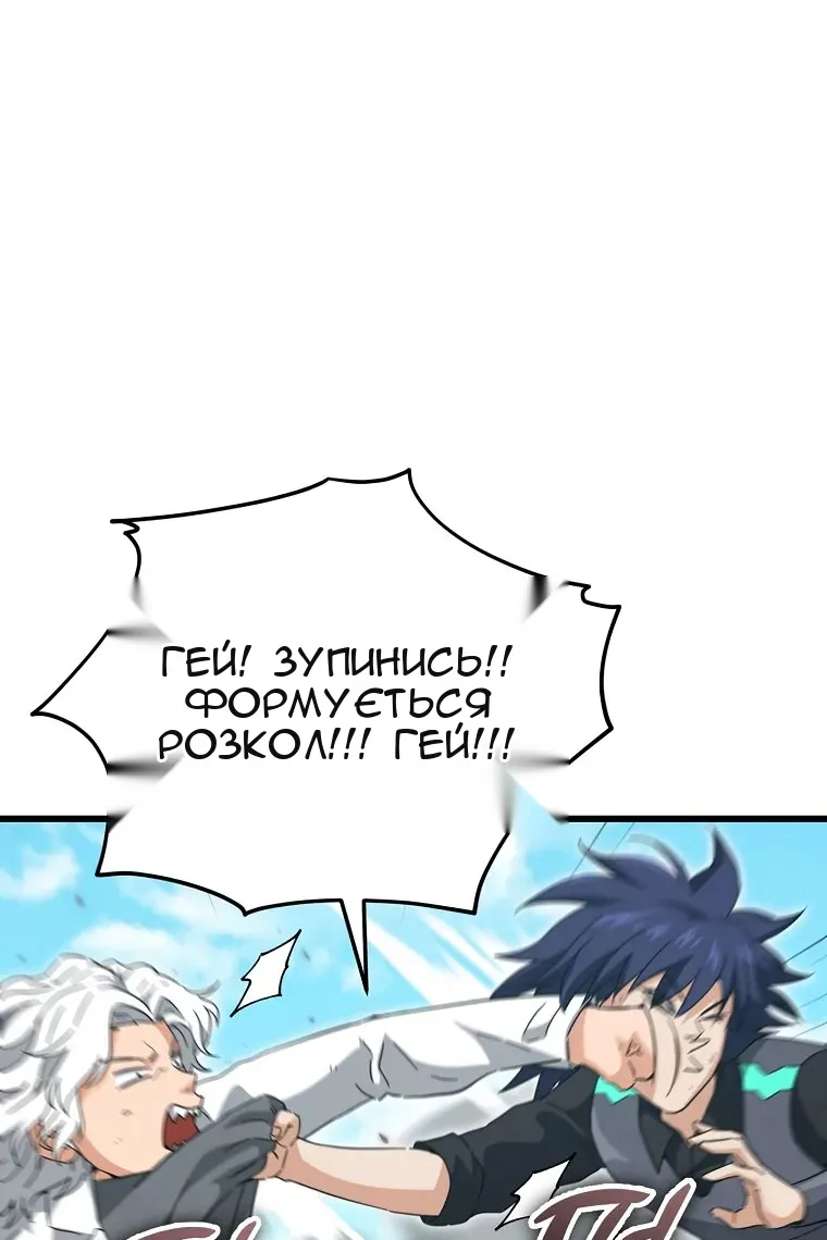 Сторінка 88