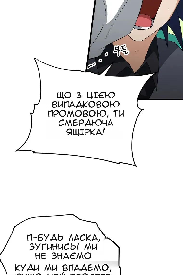 Сторінка 91