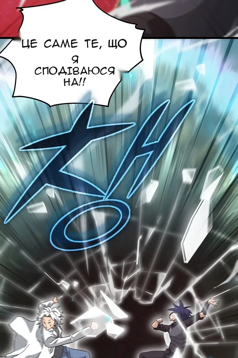 Сторінка 95