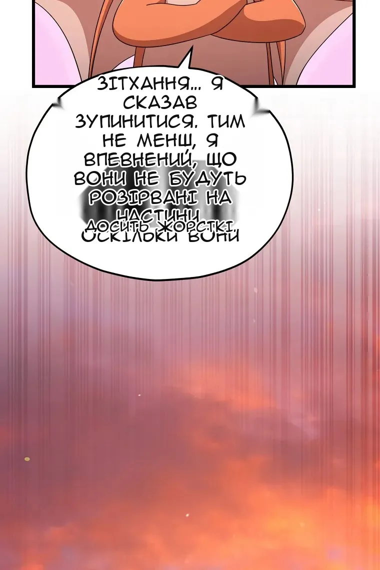 Сторінка 100