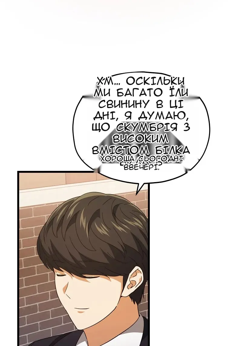 Сторінка 102