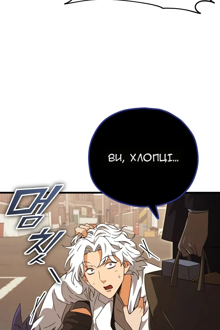 Сторінка 108