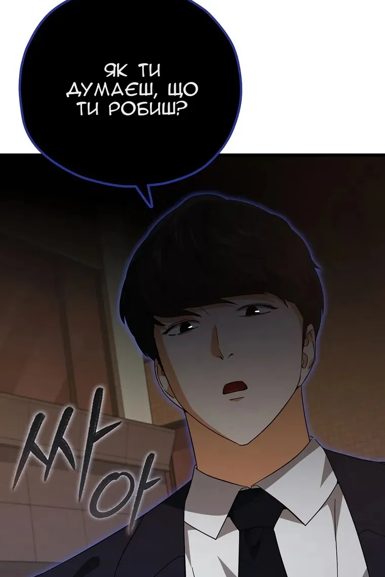 Сторінка 110