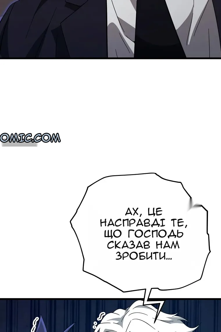 Сторінка 111