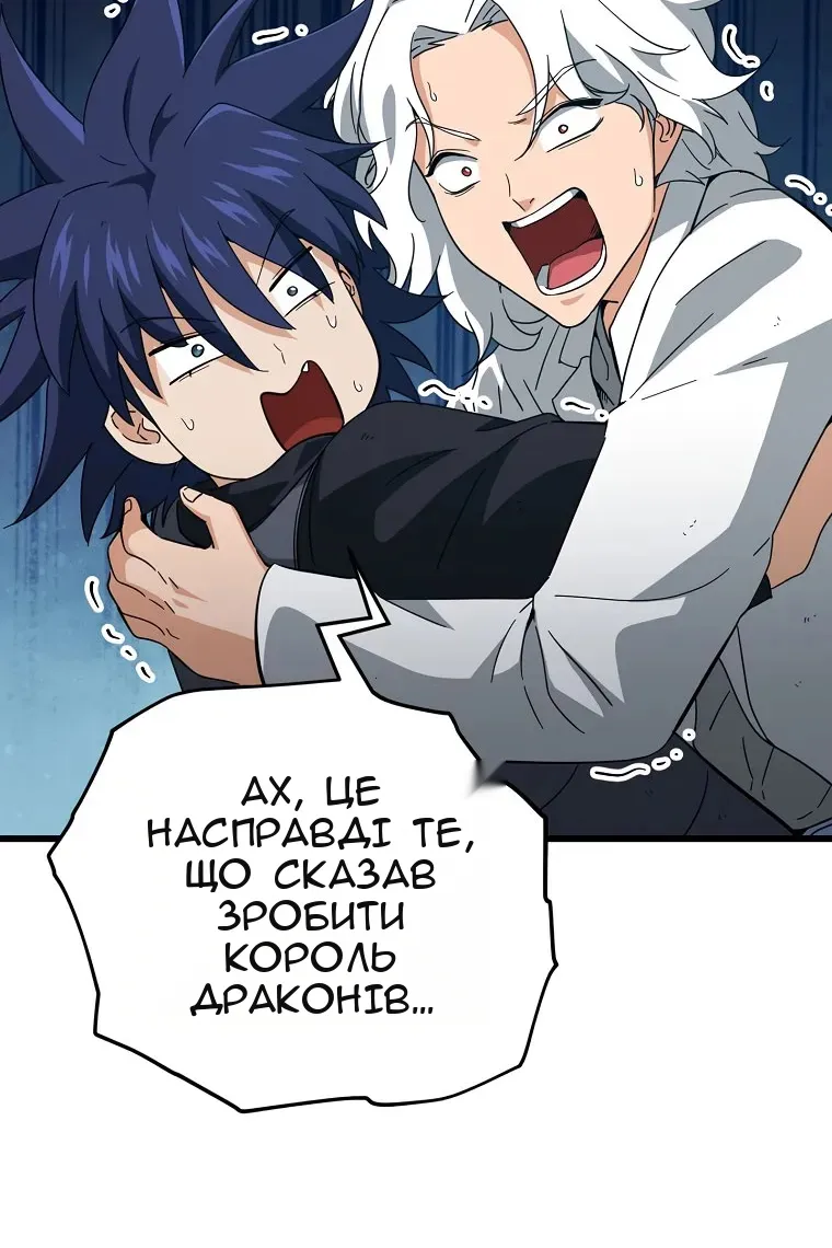 Сторінка 112