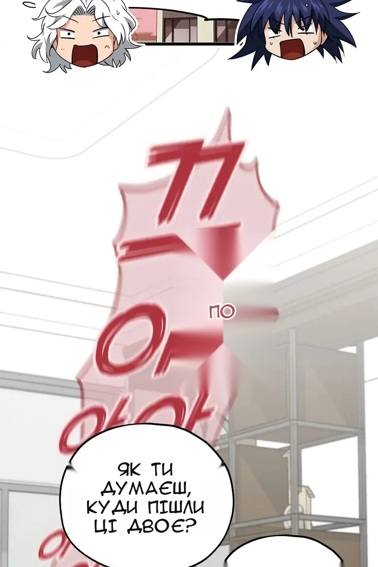 Сторінка 114