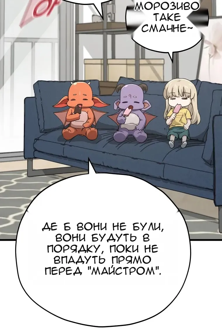 Сторінка 115