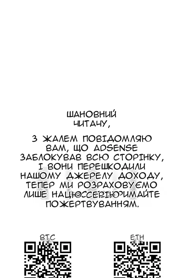 Сторінка 116