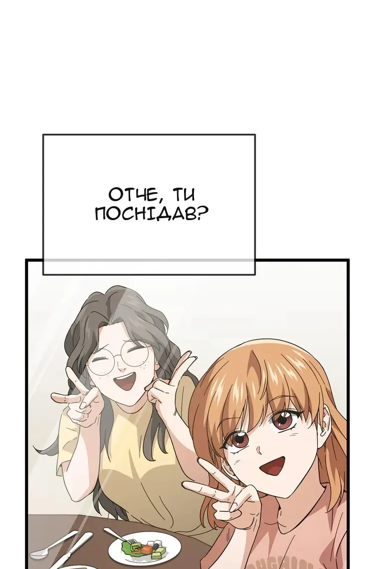 Сторінка 5