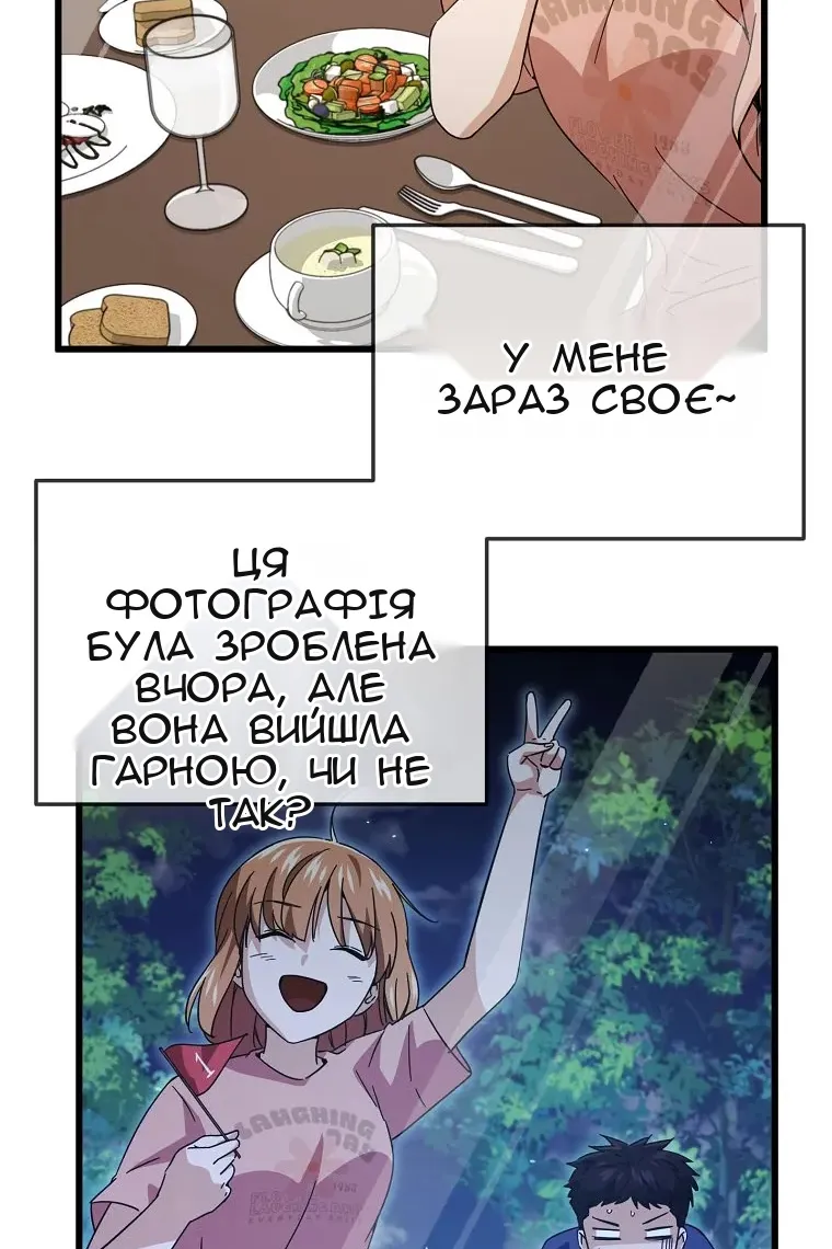 Сторінка 6