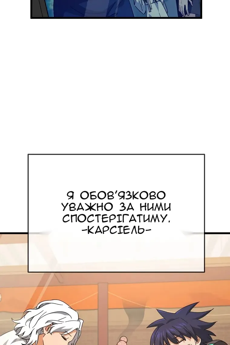 Сторінка 10
