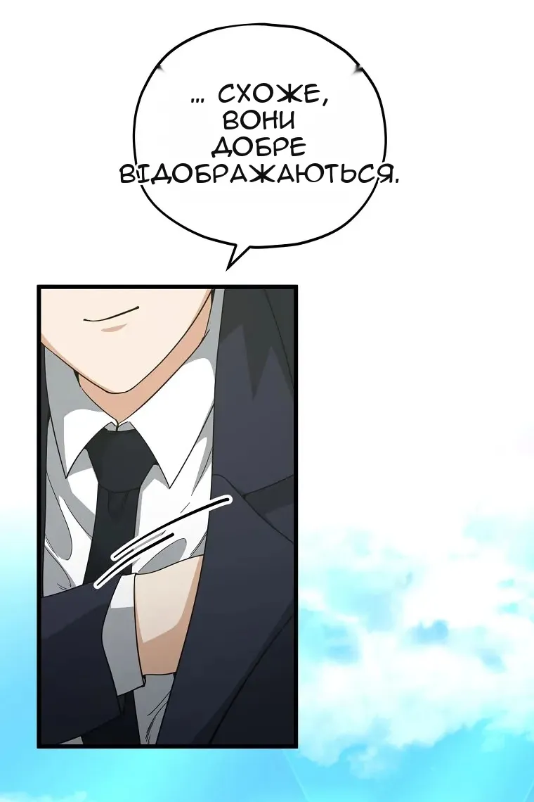 Сторінка 12