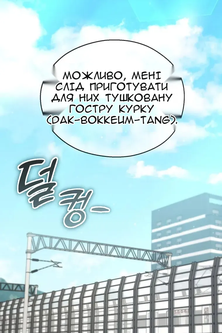 Сторінка 13