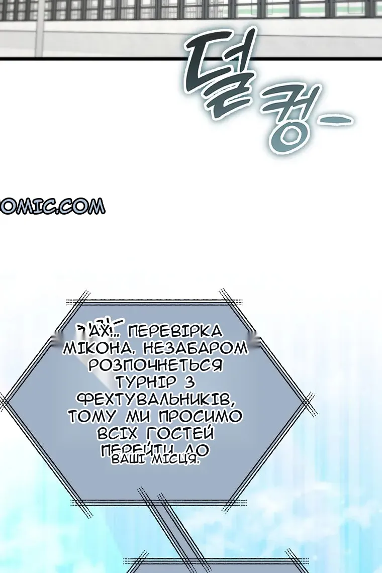 Сторінка 14