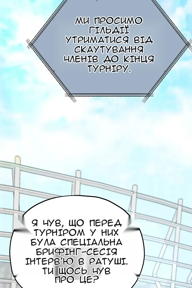 Сторінка 15