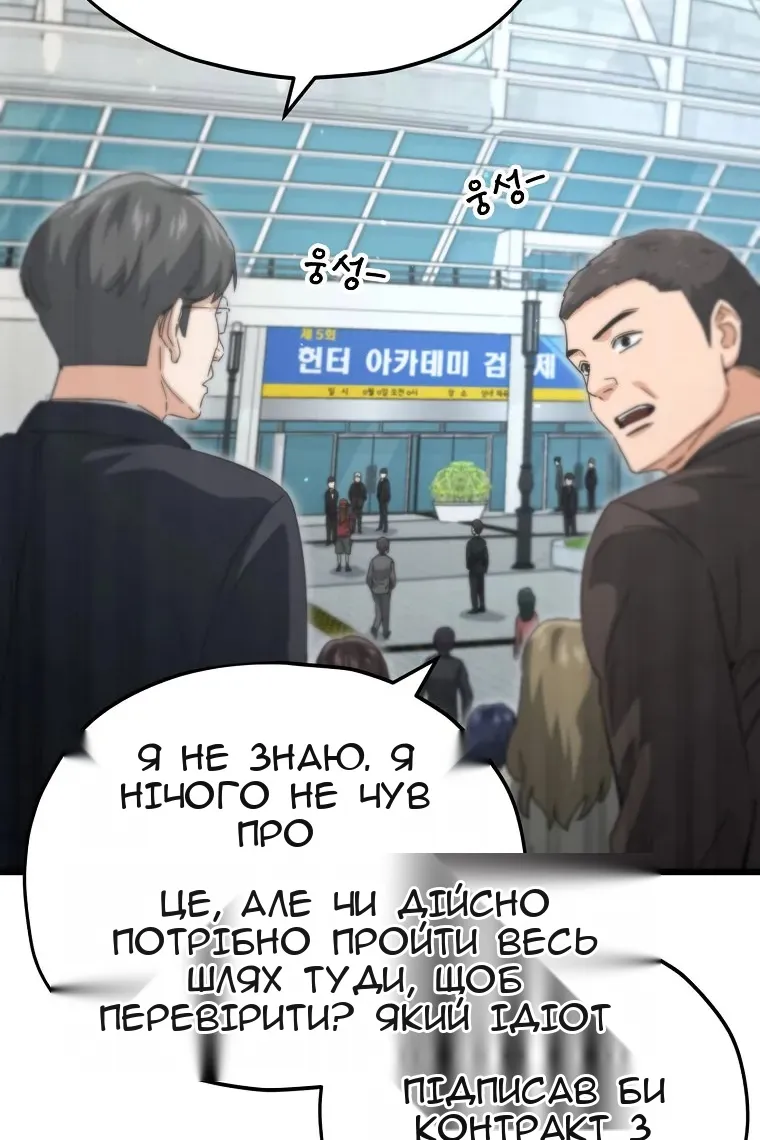 Сторінка 16