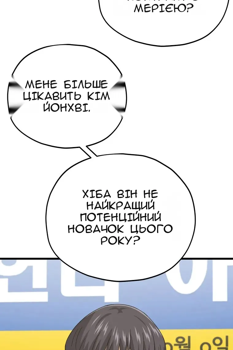 Сторінка 17