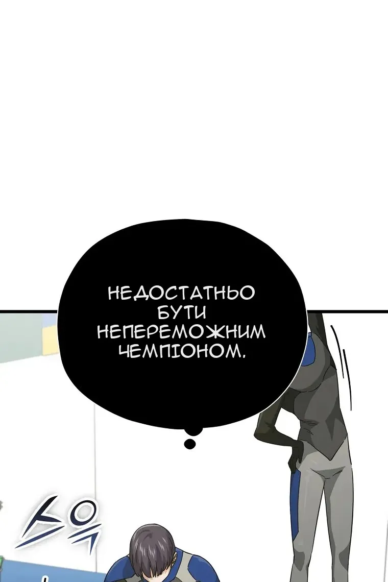 Сторінка 19