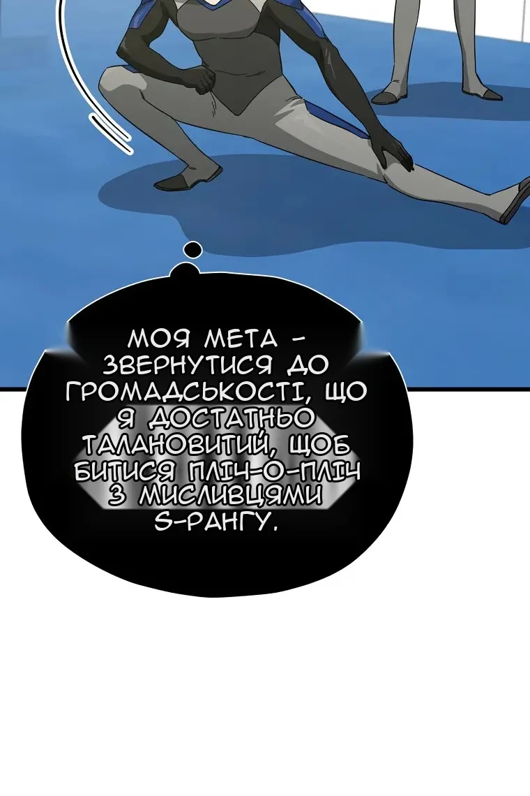 Сторінка 20