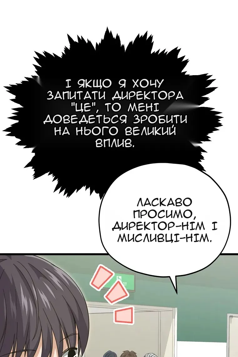 Сторінка 21