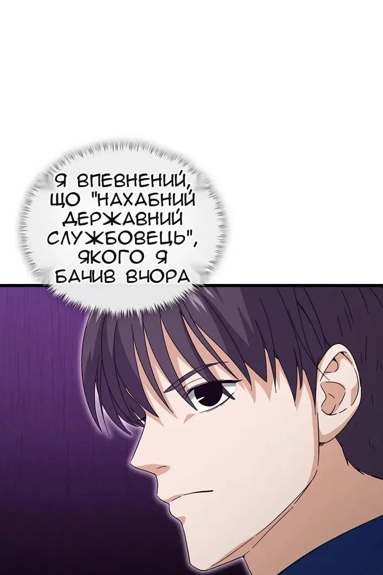 Сторінка 23