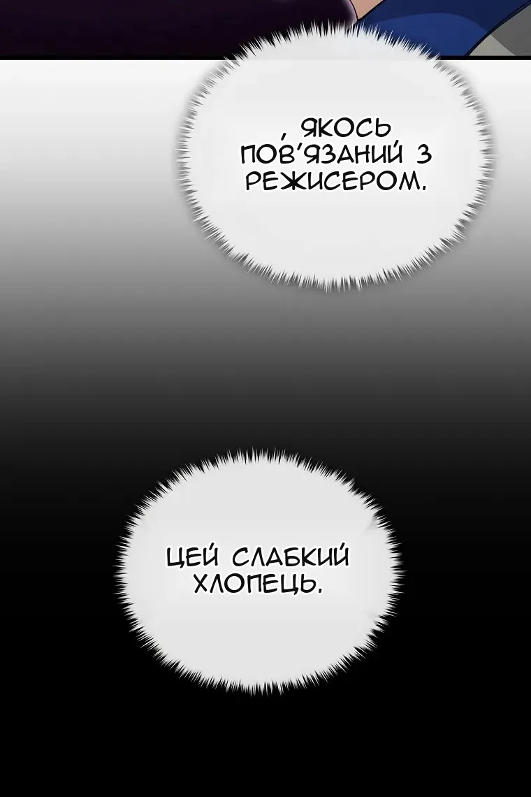 Сторінка 24