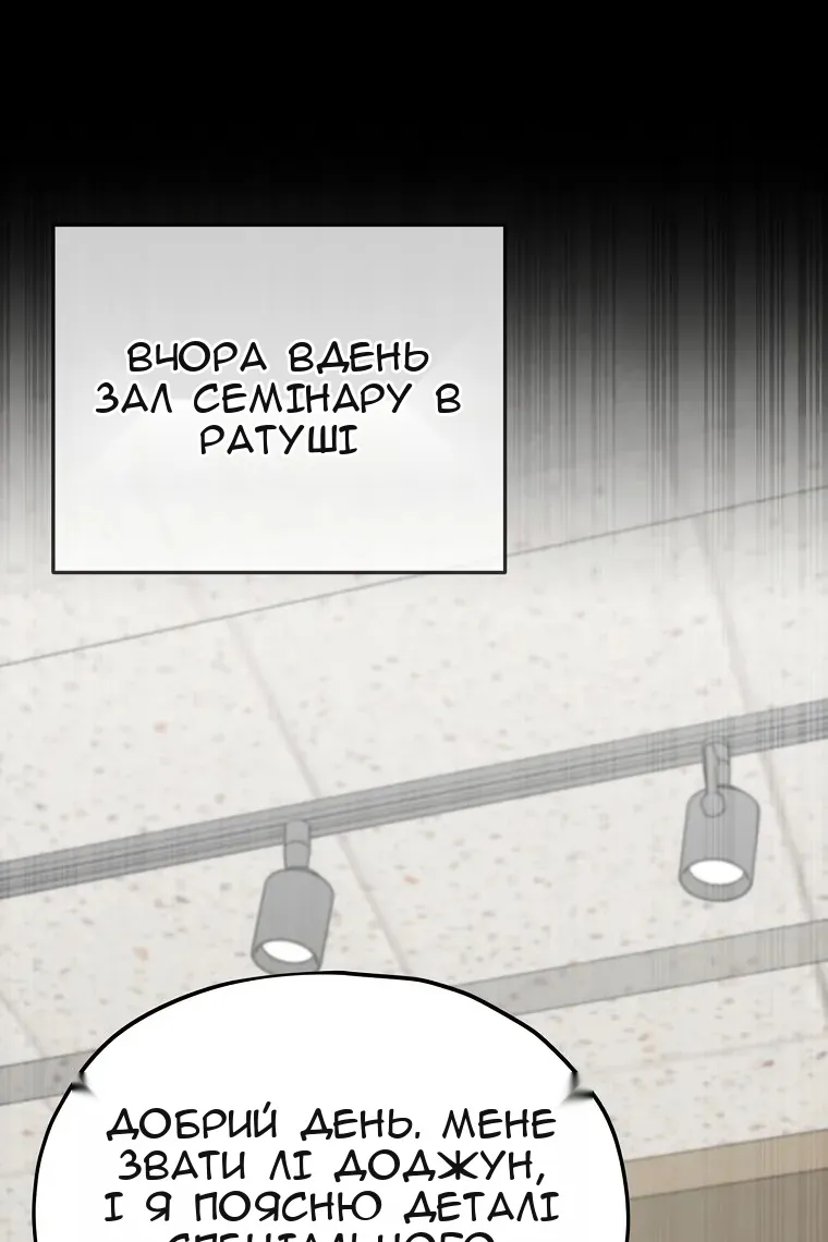 Сторінка 26