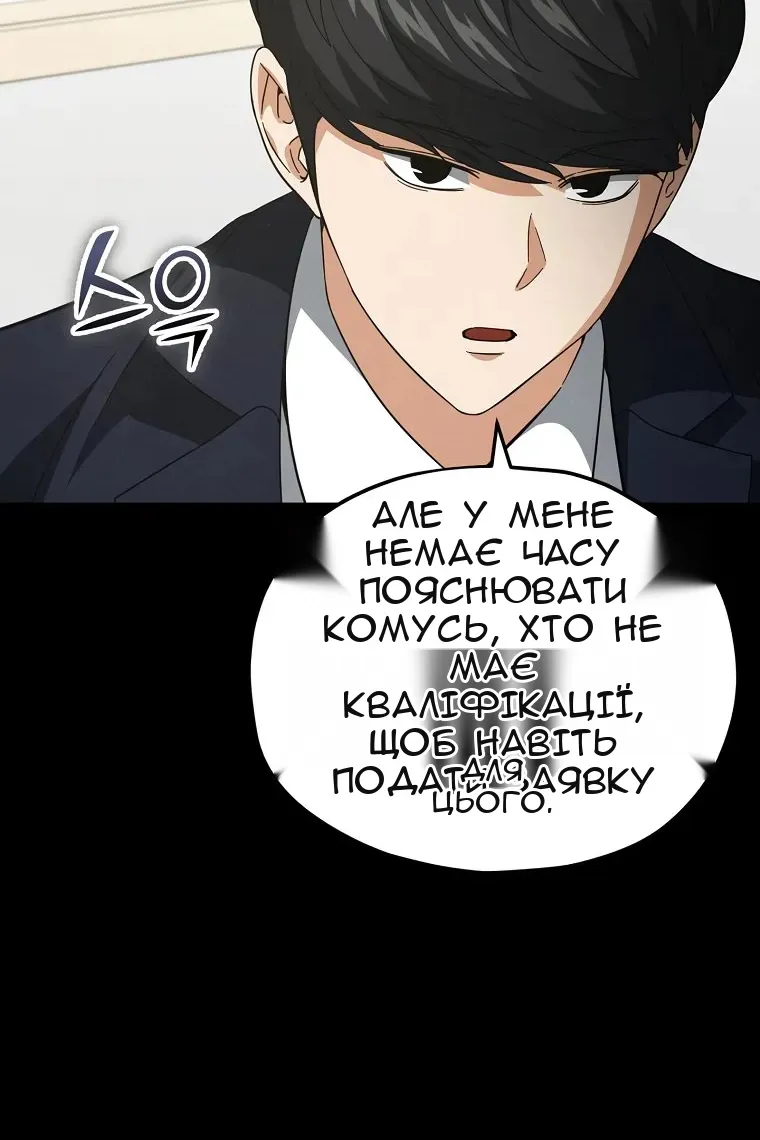 Сторінка 32