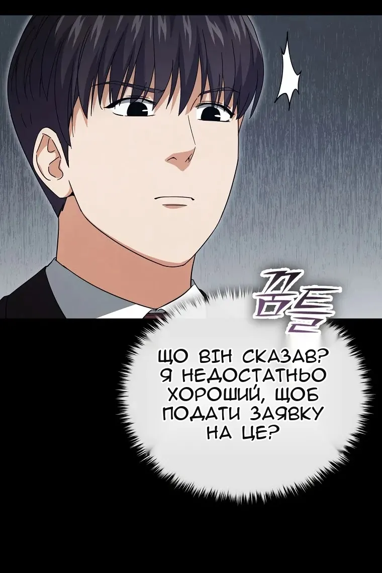 Сторінка 33
