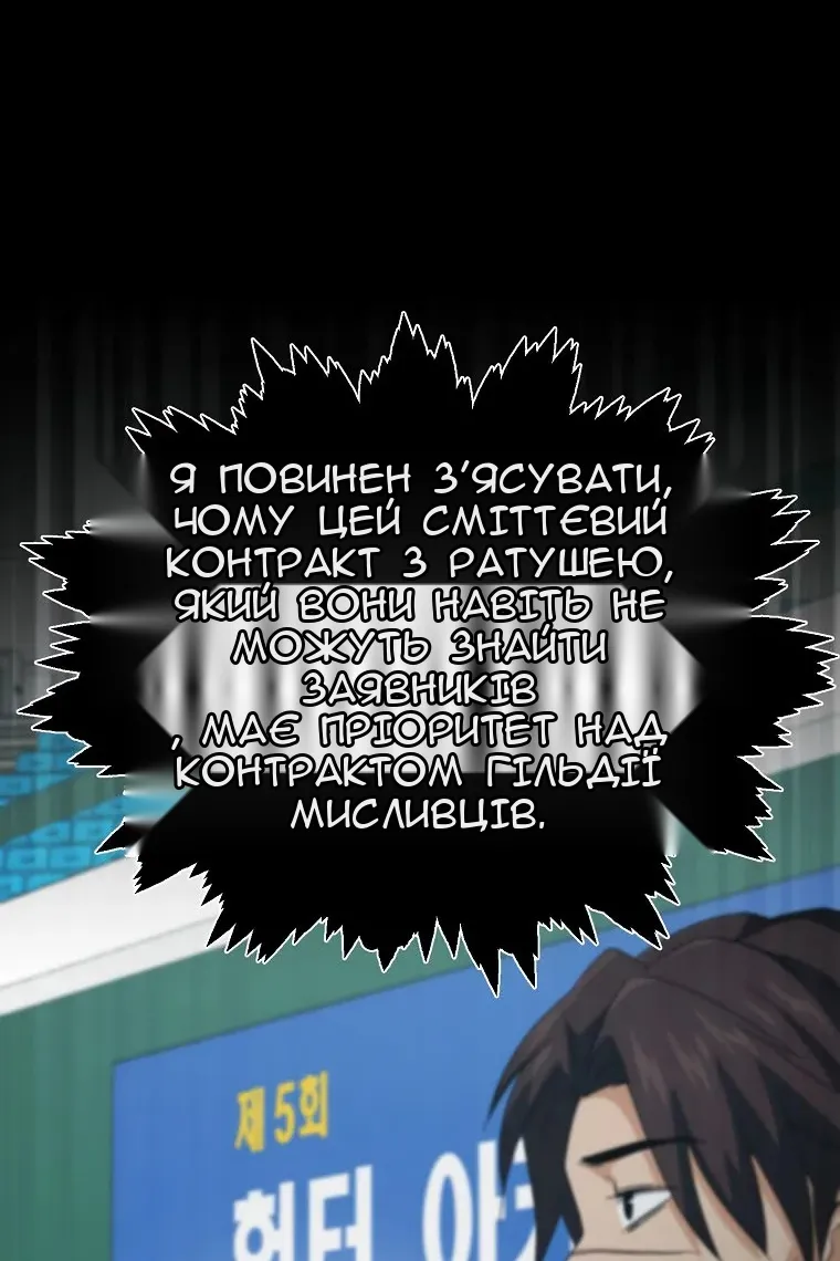 Сторінка 34