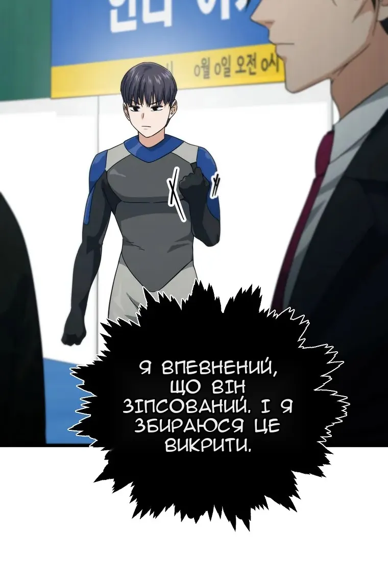 Сторінка 35