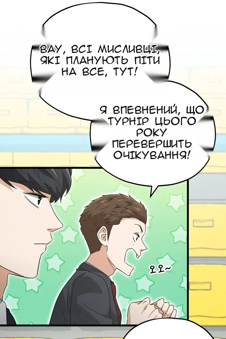 Сторінка 36