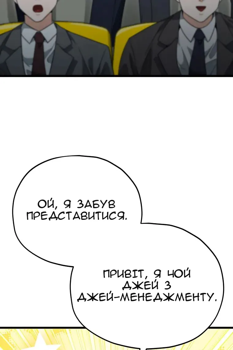 Сторінка 38