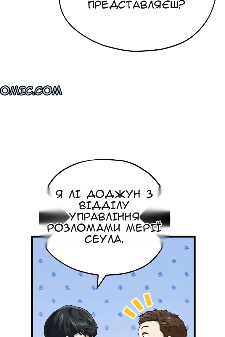 Сторінка 40
