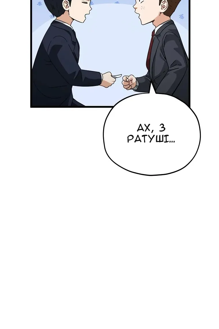 Сторінка 41