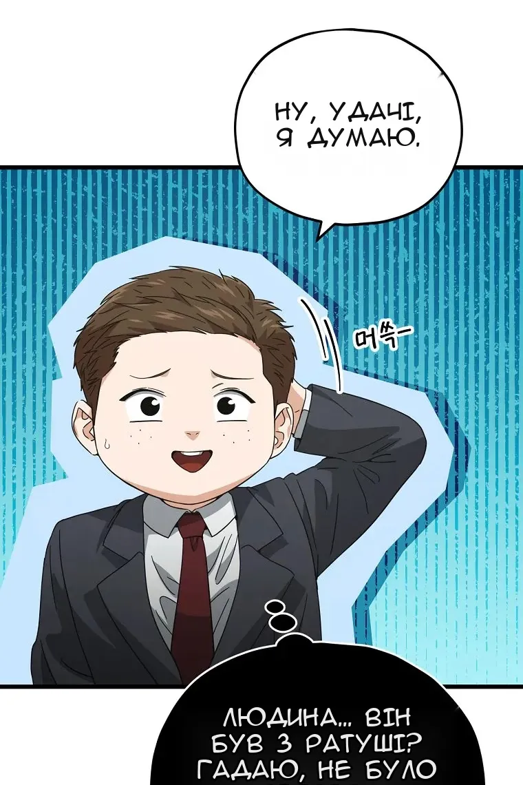 Сторінка 42